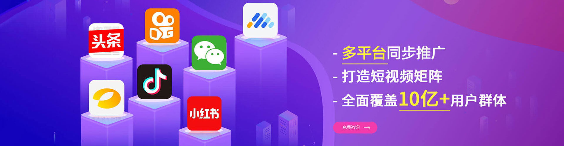 琼中百度平台推广