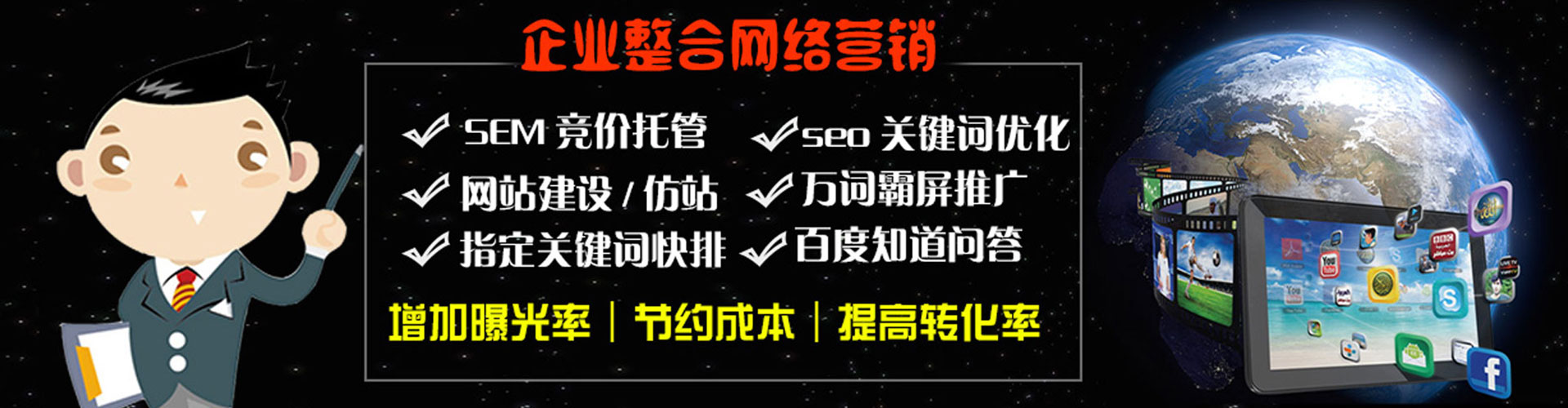 琼中头条信息流