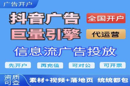 百度竞价排名案例：如何打造爆款广告并提升品牌形象