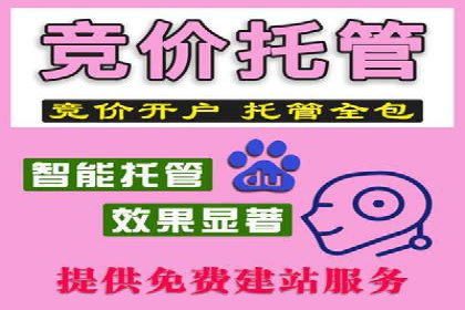 百度竞价包年推广效果显著